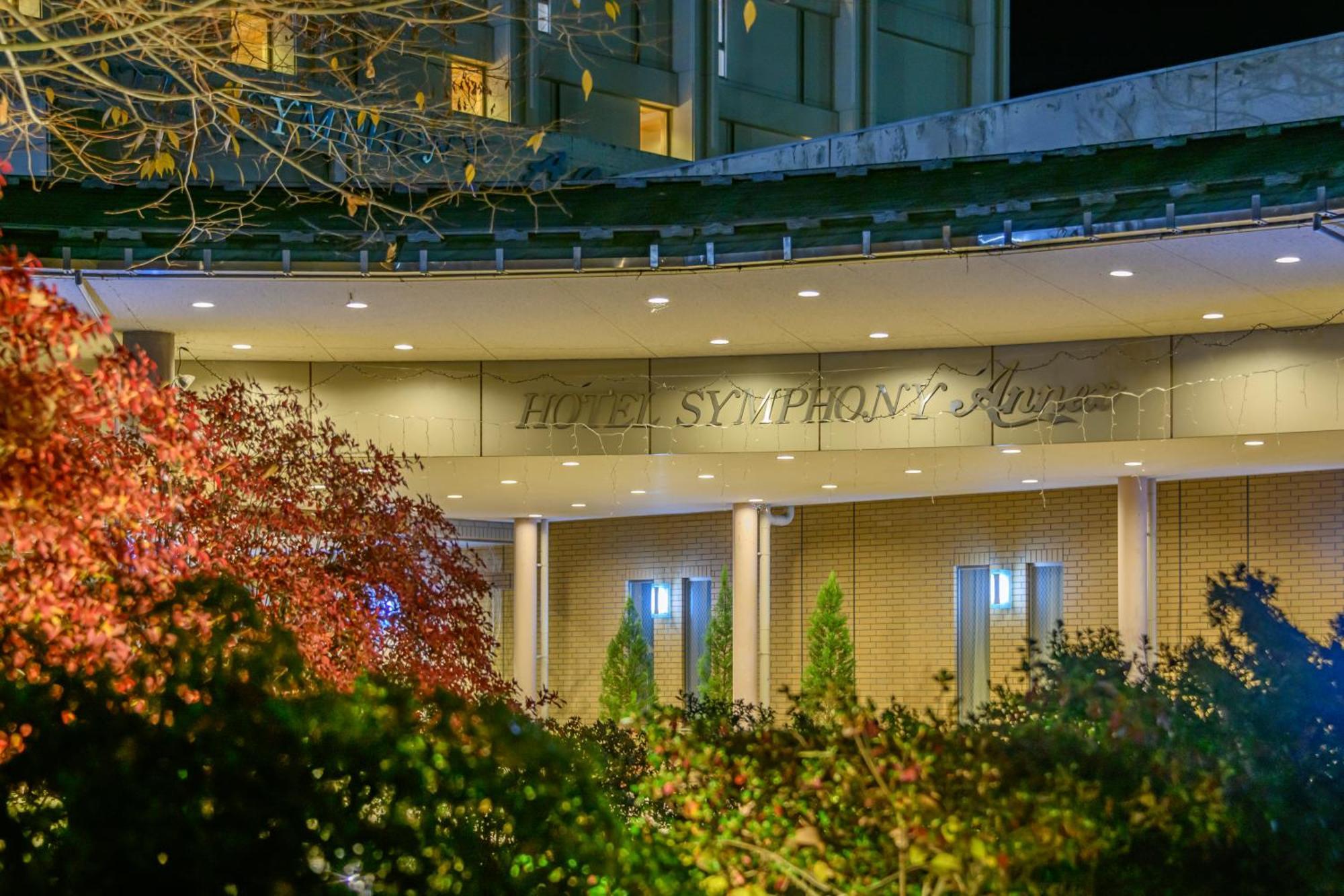 Hotel Symphony Annex Sagae Onsen 外观 照片